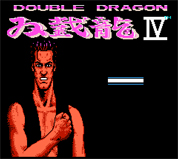 Double Dragon 4