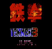 Tekken 3